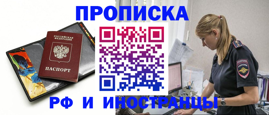 найти адрес прописки в Конаково